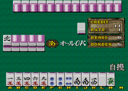 Mahjong The Mysterious World (set 1) Screenshot 1